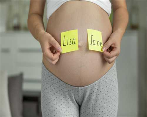 杭州做试管代孕对女性伤害|2023
泸州试管婴儿医院排名，附成功率及费用介绍
