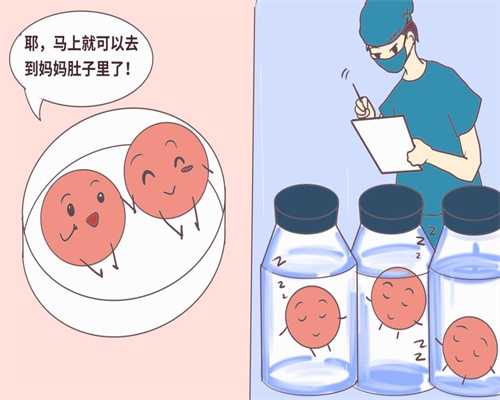 供卵违法不_杭州试管婴儿供卵费用_试管婴儿的并发症有哪些，试管婴儿并发症