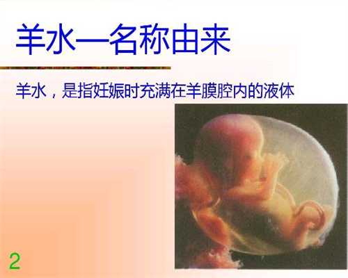 金贝供卵 骗局_杭州供卵试管要大约多少钱_右卵巢黄体是宫外孕吗