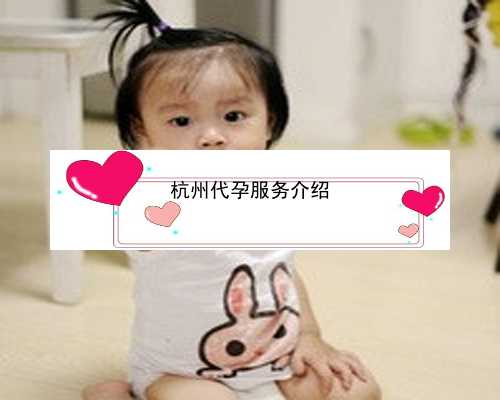 杭州试管成功率最高的医院最新_杭州试管婴儿哪个医院好|芬吗通雌二醇地屈孕